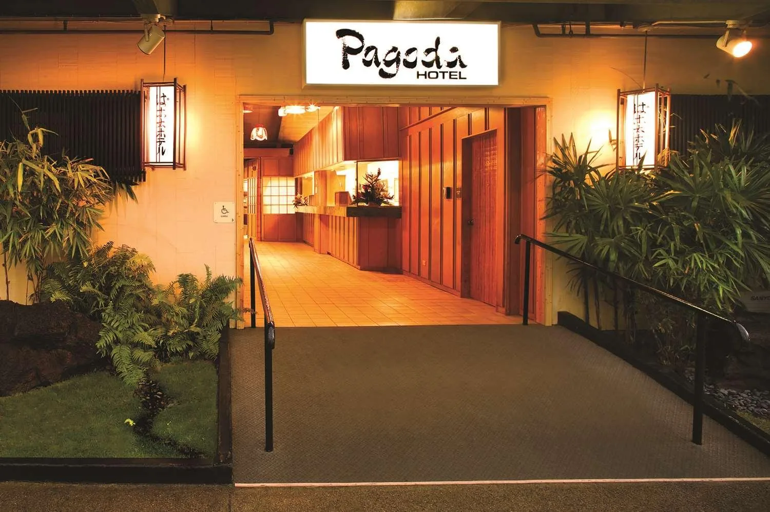 Lit entrance ramp and doorway beneath a Pagoda Hotel sign at Pagoda Hotel.